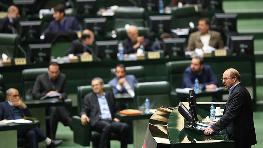 Parlament Irans
